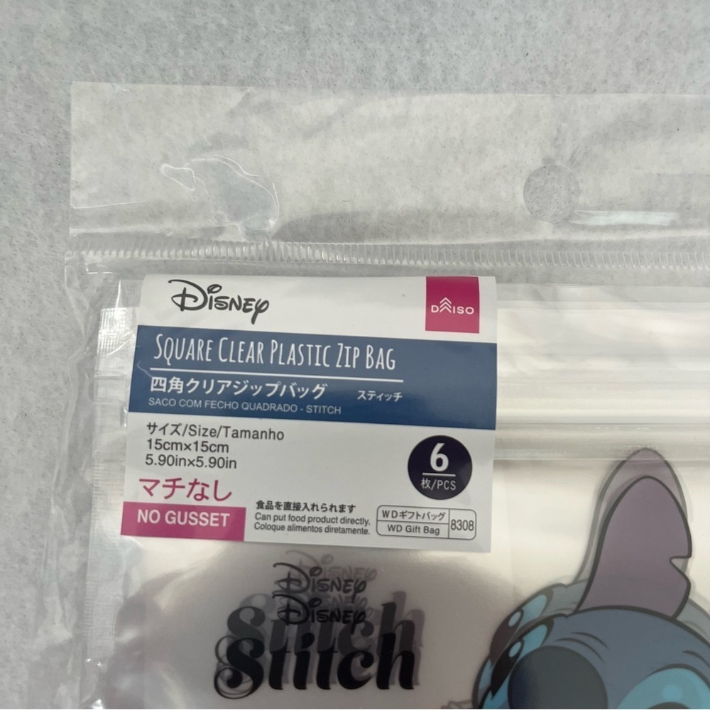 Set of 4 STITCH Plastic Gift Bags Zip Bags Scrump Disney - Picture 4 of 9